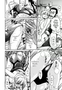 Page 154 of Ochiru Tenshi Vol. 1 (decensored) - preview thumbnail