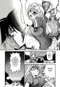 Page 173 of Ochiru Tenshi Vol. 1 (decensored) - preview thumbnail