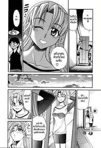 Page 19 of Ochiru Tenshi Vol. 1 (decensored) - preview thumbnail