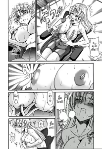 Page 30 of Ochiru Tenshi Vol. 1 (decensored) - preview thumbnail