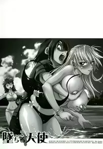 Page 4 of Ochiru Tenshi Vol. 1 (decensored) - preview thumbnail