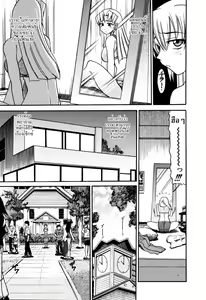 Page 49 of Ochiru Tenshi Vol. 1 (decensored) - preview thumbnail