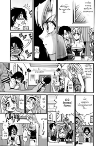Page 73 of Ochiru Tenshi Vol. 1 (decensored) - preview thumbnail