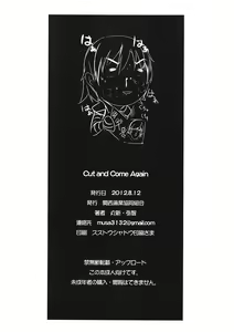 Page 30 of Cut and Come Again - preview thumbnail