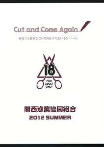 Page 31 of Cut and Come Again - preview thumbnail