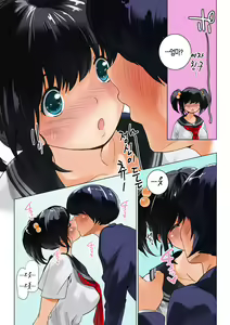 Page 31 of Omamagoto Hasegawa-san chi no Oyakokankei Niwame "Haha to Seifuku" - preview thumbnail