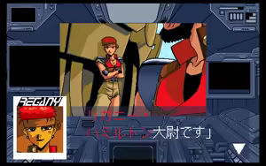 Page 119 of L-EST - preview thumbnail