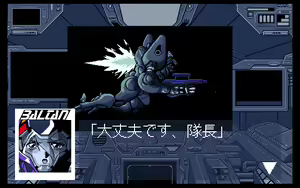 Page 16 of L-EST - preview thumbnail