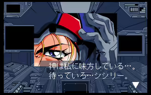 Page 241 of L-EST - preview thumbnail
