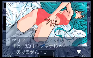 Page 336 of L-EST - preview thumbnail