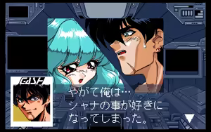 Page 355 of L-EST - preview thumbnail