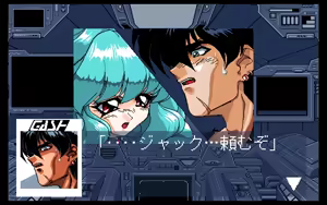 Page 362 of L-EST - preview thumbnail