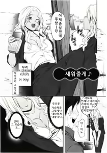 Page 3 of Tatete ageru | Built'll - preview thumbnail