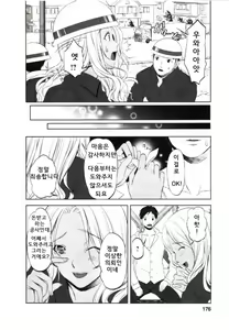 Page 5 of Tatete ageru | Built'll - preview thumbnail