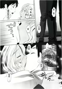Page 7 of Tatete ageru | Built'll - preview thumbnail