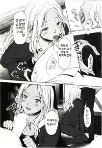 Page 9 of Tatete ageru | Built'll - preview thumbnail