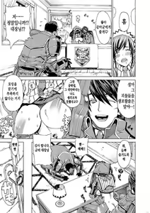 Page 3 of Leopard Hon 16 - preview thumbnail