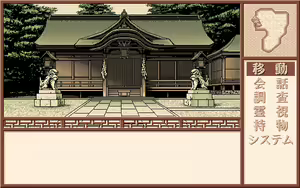 Page 120 of PONYON + PONKAN - preview thumbnail