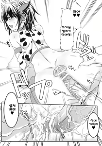 Page 11 of Oikawa Nyuugyou - preview thumbnail