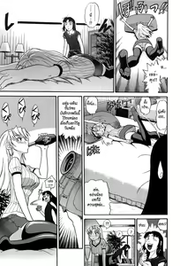 Page 102 of Ochiru Tenshi Vol. 2 - preview thumbnail