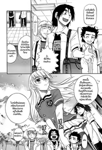Page 153 of Ochiru Tenshi Vol. 2 - preview thumbnail