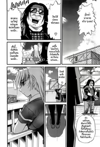 Page 175 of Ochiru Tenshi Vol. 2 - preview thumbnail