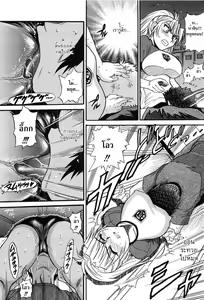 Page 48 of Ochiru Tenshi Vol. 2 - preview thumbnail