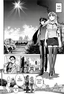 Page 99 of Ochiru Tenshi Vol. 2 - preview thumbnail