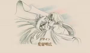 Page 167 of D'ark + D'ark Gaiden - preview thumbnail