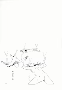 Page 29 of moontribe 2 - preview thumbnail