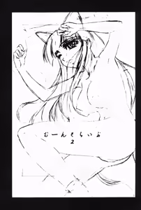 Page 3 of moontribe 2 - preview thumbnail