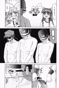 Page 7 of moontribe 2 - preview thumbnail