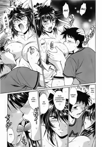 Page 38 of Ring x Mama 1 - preview thumbnail