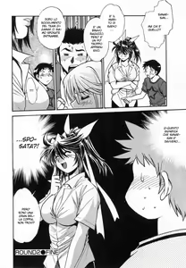 Page 53 of Ring x Mama 1 - preview thumbnail