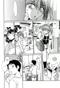 Page 101 of Ring x Mama 2 - preview thumbnail
