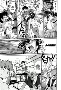 Page 104 of Ring x Mama 2 - preview thumbnail
