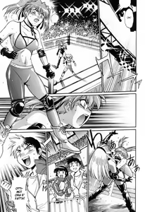 Page 108 of Ring x Mama 2 - preview thumbnail