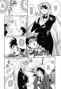 Page 197 of Ring x Mama 2 - preview thumbnail