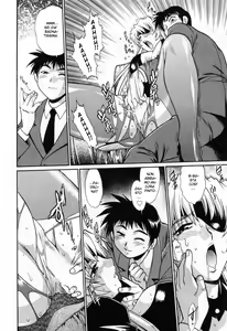 Page 203 of Ring x Mama 2 - preview thumbnail