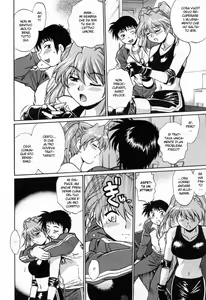 Page 219 of Ring x Mama 2 - preview thumbnail