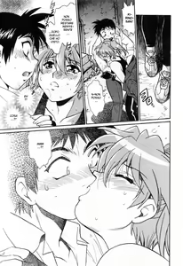 Page 54 of Ring x Mama 2 - preview thumbnail
