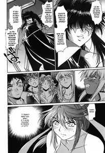 Page 71 of Ring x Mama 2 - preview thumbnail