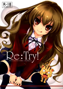 Re:Try - hentai manga cover image
