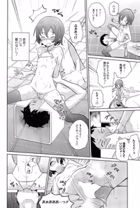 Page 38 of Yukinya #1-4 - preview thumbnail