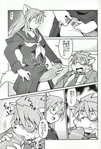 Page 15 of M - preview thumbnail