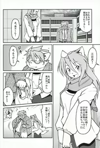 Page 22 of M - preview thumbnail