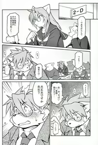 Page 4 of M - preview thumbnail
