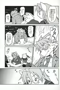 Page 5 of M - preview thumbnail