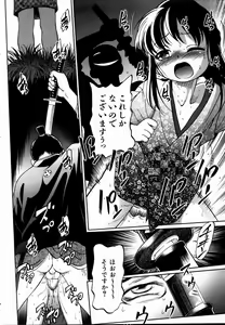 Page 119 of COMIC AUN 2004-09 Vol. 100 - preview thumbnail