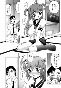 Page 129 of COMIC AUN 2004-09 Vol. 100 - preview thumbnail